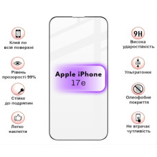 Скло захисне BeCover Apple iPhone 17e Black (715141)