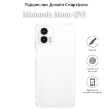 Чохол до мобільного телефона BeCover Motorola Moto G73 Transparancy (709801)