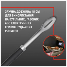 Аксесуар для барбекю Weber щипці для гриля Precision 45 см (6760)