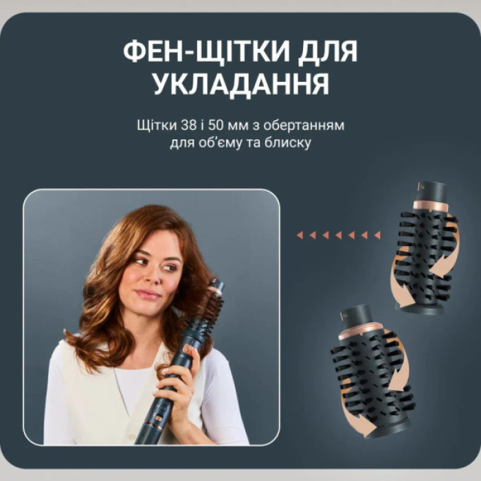 Фен-щітка Rowenta UB9920E0