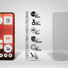 Плівка захисна Armorstandart Matte Nothing CMF Phone 1 (ARM81929)