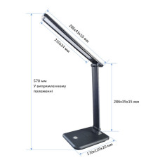 Настільна лампа Євросвітло Ridy-095 9,5Вт чорна