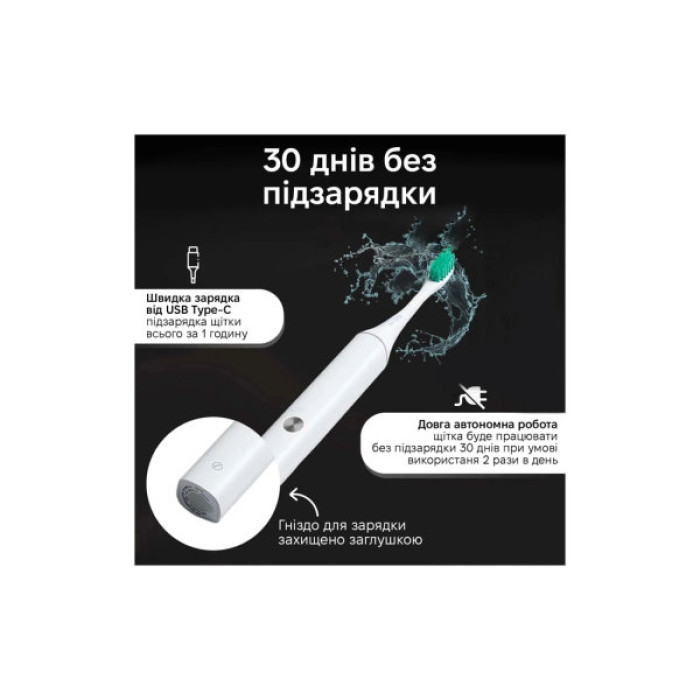 Електрична зубна щітка Xiaomi Aurora T2 White