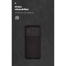 Чохол до мобільного телефона Armorstandart ICON Xiaomi Poco F8 Ultra Camera cover Black (ARM89272)
