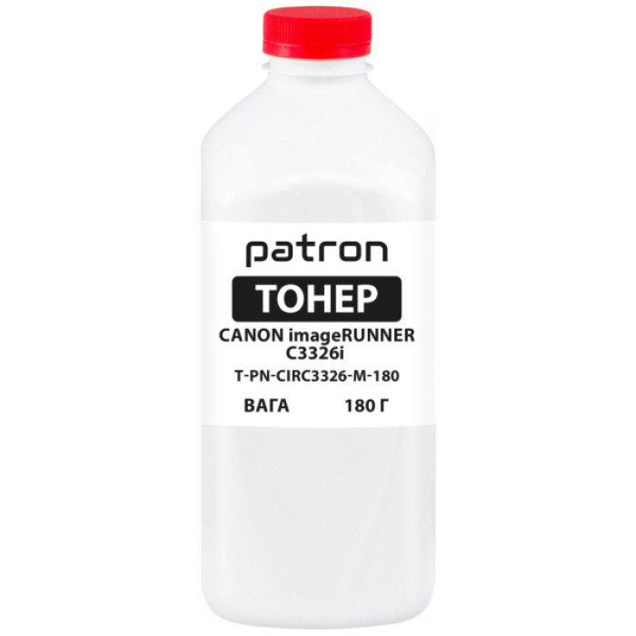Тонер Canon iRUNNER C3326i 180 г Magenta Patron (PN-CIRC3326-M-180)