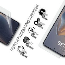 Плівка захисна Armorstandart Motorola Edge 60 Fusion 5G (ARM85395)