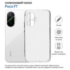 Чохол до мобільного телефона BeCover silicone Poco F7 Transparent (714910)