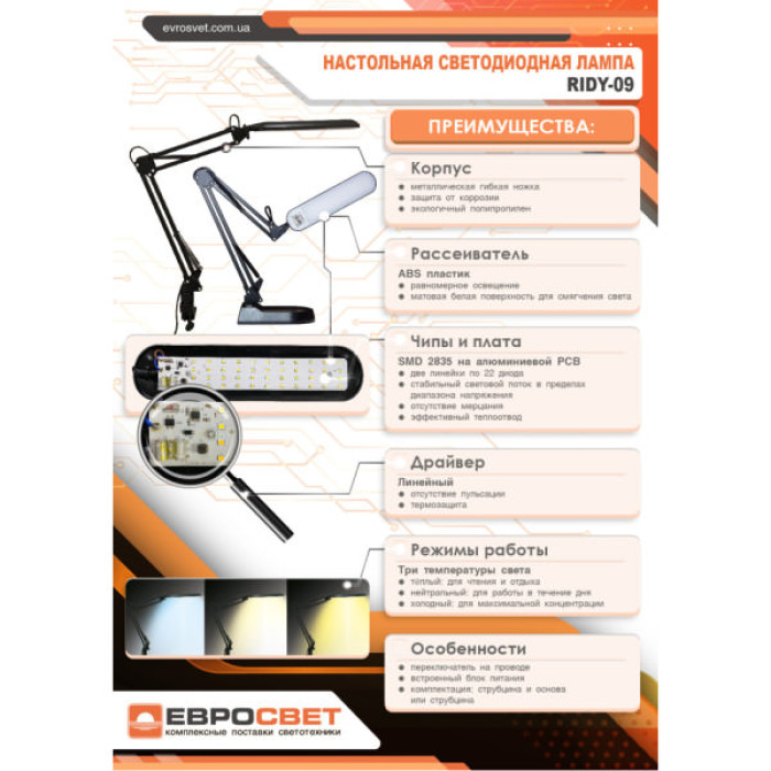 Прожектор A.GLO GL-22-10 10W 6400K