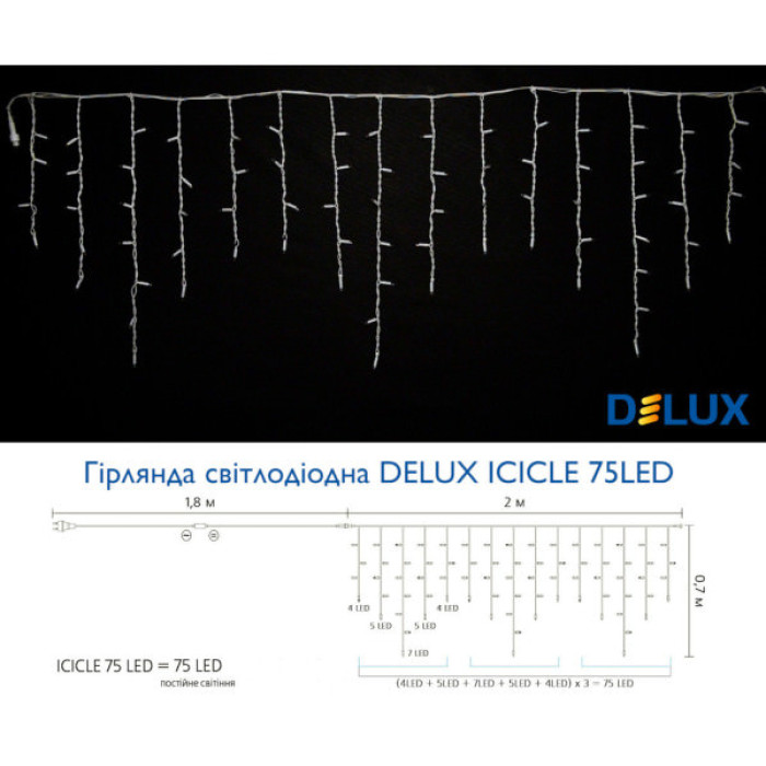 Гірлянда Delux ICICLE 75 LED 2 x 0.7 м IP44 EN Синій/білий (90016592)