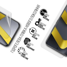 Плівка захисна Armorstandart hydrogel Xiaomi Poco M8 Pro 5G (ARM90267)