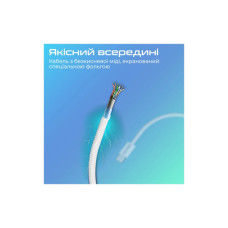 Дата кабель USB-C to Lightning 1.2m Promate (ecoline-ci120.white)