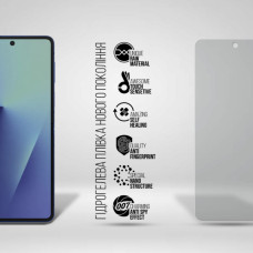 Плівка захисна Armorstandart Hydrogel Anti-spy Samsung Flip 7 (SM-F766) (ARM87455)