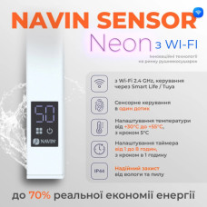 Сушарка для рушників Navin Авангард Х, 800х480, Wi-Fi, білий, правобічна (12-172055-4880)