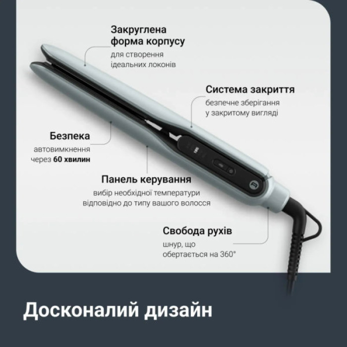 Вирівнювач для волосся Rowenta SF5120E0