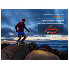 Ліхтар Fenix HP12R-TB чорний (HP12R-TB)