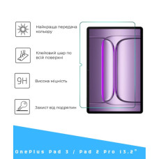 Скло захисне BeCover OnePlus Pad 3 / Pad 2 Pro 13.2" (714753)