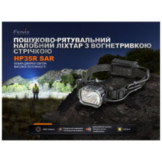 Ліхтар Fenix HP35R