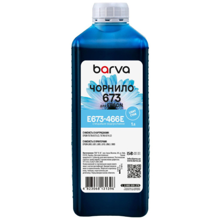 Чорнило Barva Epson 673 1 л, special, light cyan (E673-466e)