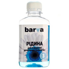 Рідина для очистки Barva №3 для CANON/EPSON/HP/LEXMARK (Pigment) 180г (F5-020)