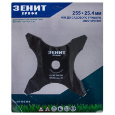 Ніж для тримера Зеніт "Профі" 255х25.4 мм 4-лопасті двосторонній (40104254)