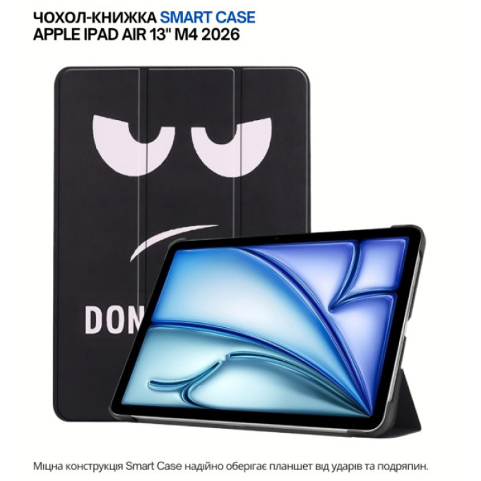 Чохол до планшета BeCover Smart Case Apple iPad Air 13" M4 2026 Don't Touch (715306)