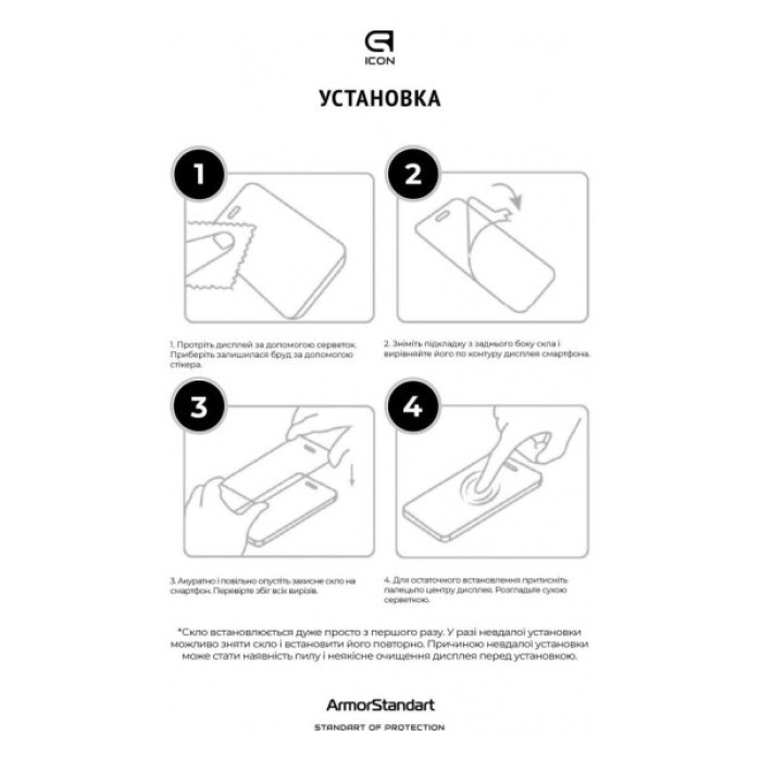 Скло захисне Armorstandart Icon 3D Apple iPhone 15 Pro Black (ARM68215)