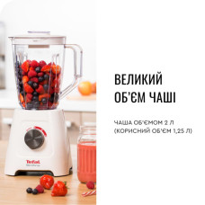 Блендер Tefal BL420131