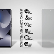Плівка захисна Armorstandart hydrogel Anti-spy Xiaomi Redmi Note 15 4G / Note 15 5G (ARM89647)