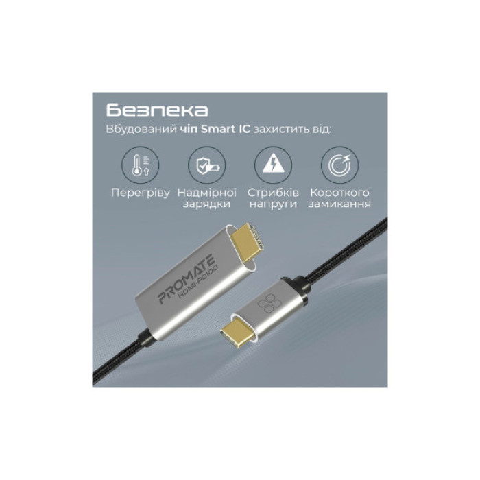 Кабель мультимедійний USB-C to HDMI M 1.8m + USB-CF grey Promate (hdmi-pd100.grey)
