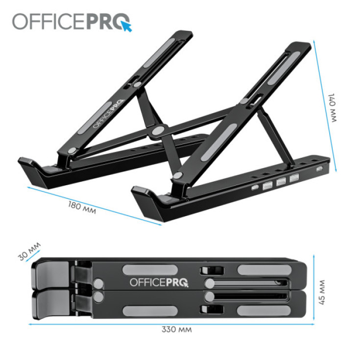 Підставка до ноутбука OfficePro LS320HUB Black (LS320HUB)