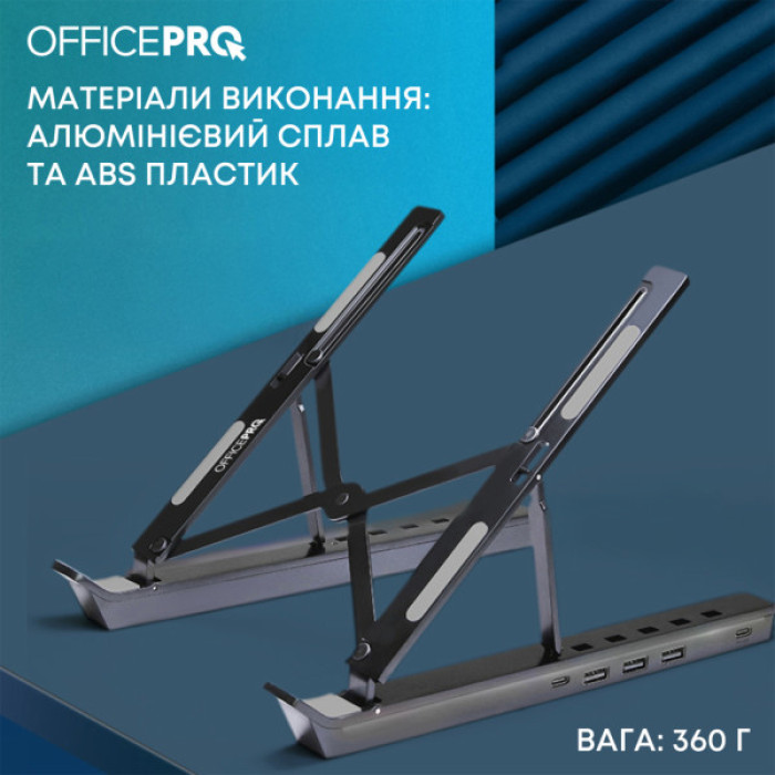 Підставка до ноутбука OfficePro LS320HUB Black (LS320HUB)