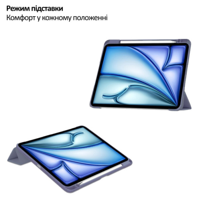 Чохол до планшета BeCover Soft Edge TPU Apple iPad Air 13" M4 2026 Purple (715339)