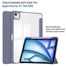Чохол до планшета BeCover Soft Edge TPU Apple iPad Air 13" M4 2026 Purple (715339)