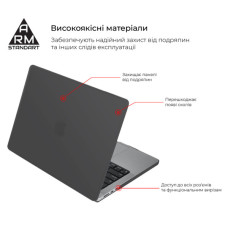 Чохол до ноутбука Armorstandart 15.3" MacBook Air M4/M3/M2 (A3241/A3114/A2941) Black Matte Shell (ARM80472)
