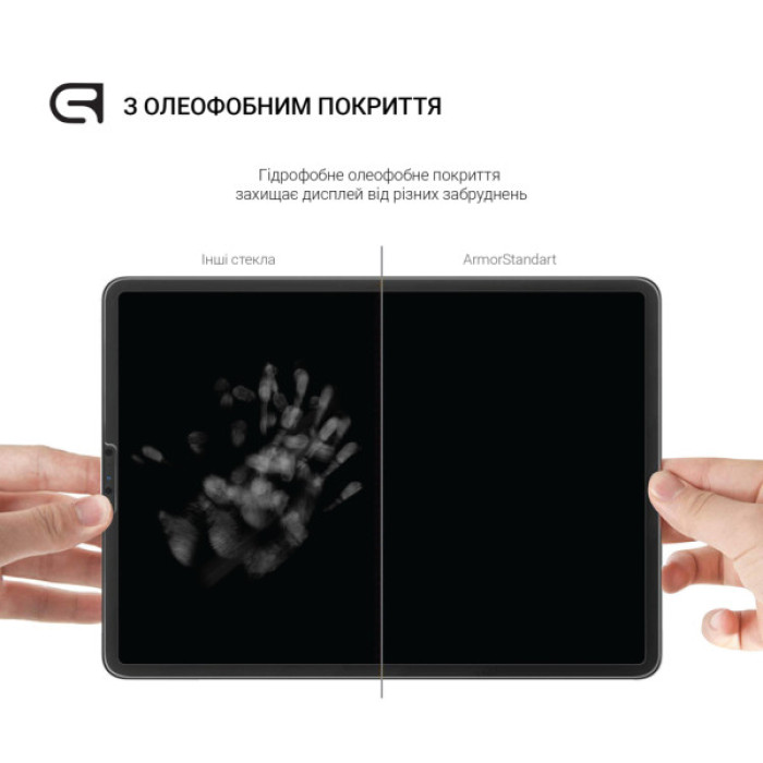 Скло захисне Armorstandart CR Samsung Tab A11 (SM-X133/X135) (ARM88911)