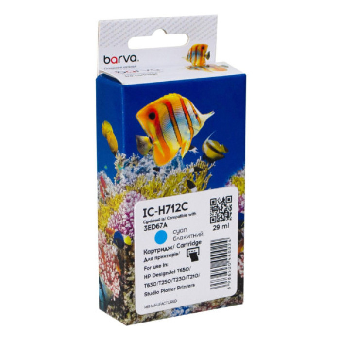 Картридж Barva HP 712 (3ED67A/3ED77A) 29 мл, Cyan (IC-H712C)