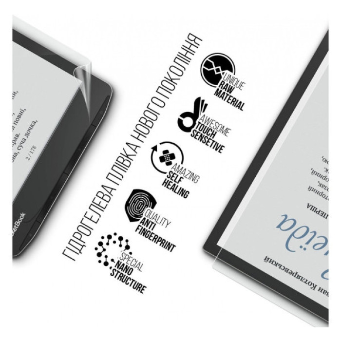 Плівка захисна Armorstandart PocketBook 743G InkPad 4 (ARM70875)