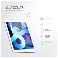 Скло захисне ACCLAB Full Glue Apple iPad Air 2/Pro 9.7 (1283126575075)