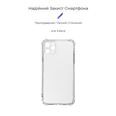 Чохол до мобільного телефона Armorstandart Air Force Apple iPhone 11 Pro Camera cover Clear (ARM78793)