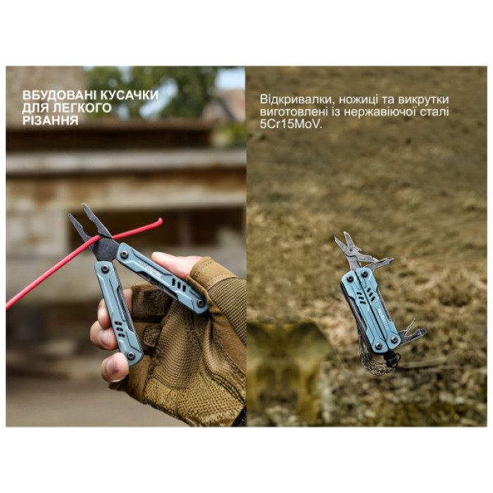 Мультитул NexTool Mini Sailor S11 Pro NE20382A (NE20382A)