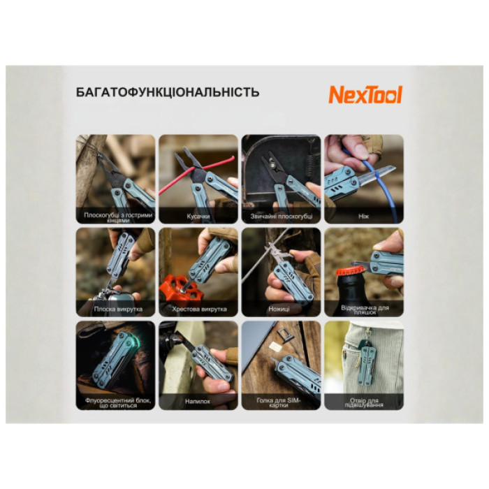 Мультитул NexTool Mini Sailor S11 Pro NE20382A (NE20382A)