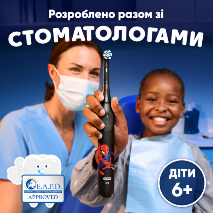 Насадка для зубної щітки Braun Oral-B iO RB SBKF-4 Spider-Man (4) (8700216930260)