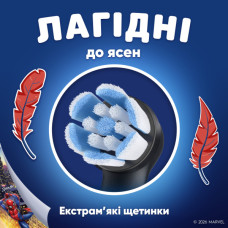 Насадка для зубної щітки Braun Oral-B iO RB SBKF-4 Spider-Man (4) (8700216930260)