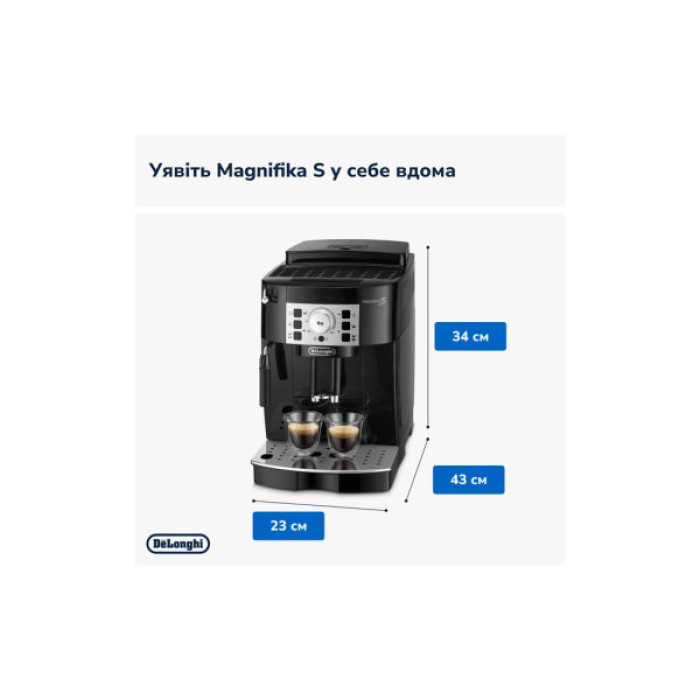 Кавомашина DeLonghi ECAM 22.112 B