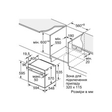 Духова шафа Bosch HBG 572 ES3 (HBG572ES3)