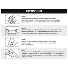 Скло захисне BeCover HMD Arc Black (713412)