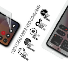 Плівка захисна Armorstandart Nothing Phone (3a) Pro (ARM85461)