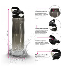 Пляшка для води Line Art Santa Rosa 750 мл сірий (60013718LA-07)