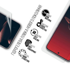 Плівка захисна Armorstandart OnePlus 13 (ARM83496)