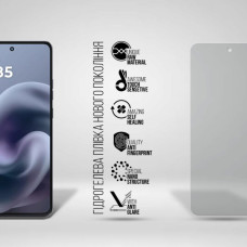 Плівка захисна Armorstandart Hydrogel Matte Motorola G86 5G (ARM86581)